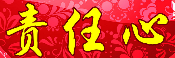 揭露辦公室免費(fèi)設(shè)計(jì)，免費(fèi)設(shè)計(jì)能走多遠(yuǎn)！