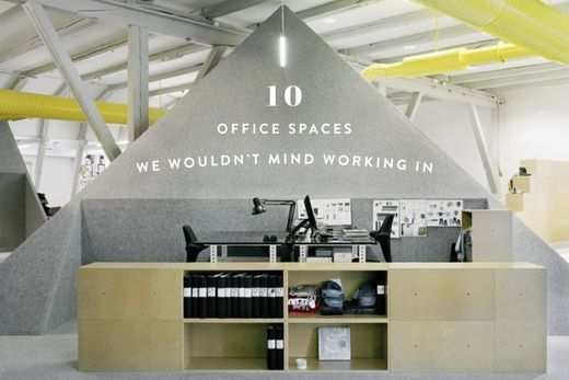 在這些媲美精品酒店的辦公室工作，誰也不想下班吧