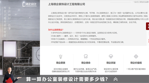 辦公室裝修省錢的寶藏，裝修省錢竅門！